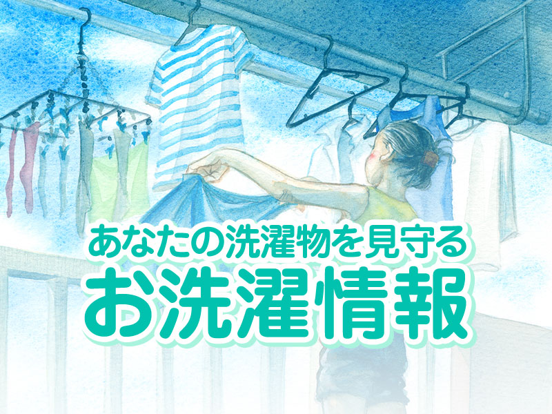 防災用品 | Panasonic